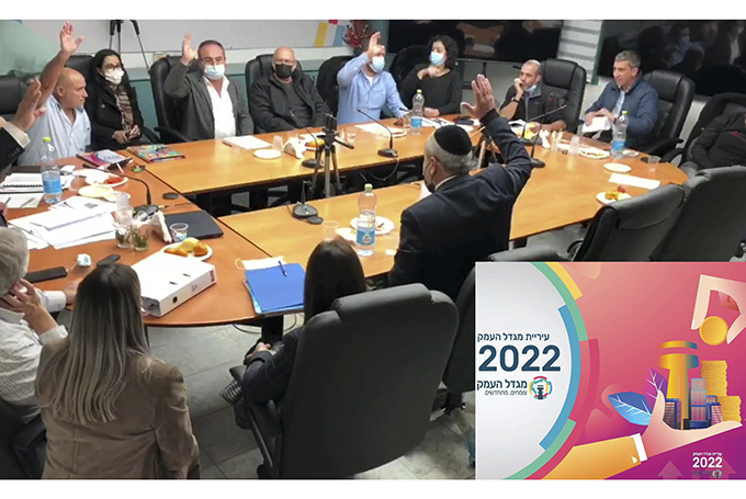 מגדל העמק: אושר תקציב העירייה לשנת 2022
